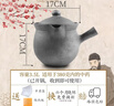 匠仁荥经砂锅老式中药锅药壶煎药中药砂锅陶土大容量砂锅熬煎药无涂层 耐高温380g中药已开锅 3.5L 实拍图