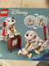 乐高（LEGO）积木拼装迪士尼43271 幸运星和佩妮女孩儿童玩具生日礼物 实拍图