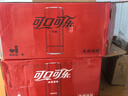 可口可乐(原味+零度各1箱)*330ml*20罐+(手机支架*1+撕拉小卡*2+钥匙扣*1) 实拍图