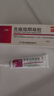 立方 克痤隐酮凝胶15g 痤疮闭口粉刺脸部外用药膏 青春痘安芙平 1支装 实拍图