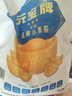 元宝富强小麦粉 面粉10斤  益海嘉里集团出品 馒头粉 饺子粉 实拍图