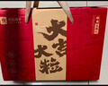 三只松鼠坚果礼盒2402g/盒 零食大礼包开心果松子腰果碧根果 团购送礼 实拍图