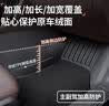 车丽友TPE汽车脚垫专用于19-25款丰田亚洲龙双擎混动 实拍图