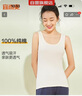 宜而爽【100%纯棉】女士背心罗纹打底衫修身无袖全棉T恤短袖上衣 实拍图