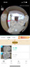 360可视门铃6Pro 500万超清画质家用监控智能门铃电子猫眼摄像头无线wifi手机远程查看对讲 实拍图