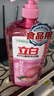 立白APG薄荷洗洁精大瓶1.45kg A类食品用 高效去油洗涤灵洗涤剂洗洁剂 实拍图