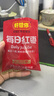 好想你每日红枣840g/盒 果干免洗红枣新疆特产可夹核桃礼盒装煲汤 实拍图