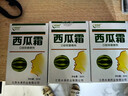 绿蓓健西瓜霜口腔抑菌液原老包装西瓜霜口腔溃疡喷剂升级新包口炎清喷剂 【2贈1共3盒装】多数人选择 实拍图