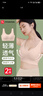 FitonTon两件装女士内衣女无痕提拉上托内衣无钢圈聚拢文胸罩运动美背内衣 实拍图
