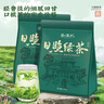 茶满纪山东日照绿茶高山云雾绿茶2025新茶明前春茶大份量500g自己喝 实拍图