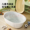 天鼠洗澡盆特大号加厚塑料婴儿宝宝泡澡桶浴盆小孩家用洗澡桶坐躺两用 特大号【蓝色】带排水口/超厚出口品质 实拍图