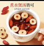 南同四海南京同仁堂月子水30天产后坐月子茶剖腹产哺乳顺产小月子水材料包 实拍图