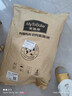 麦富迪狗粮 无谷牛肉双拼狗粮成犬 小型犬中大型犬通用10kg/20斤 实拍图