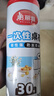 美丽雅 一次性桌布加厚30张红色大号 长方形圆形餐桌台布桌垫烧烤野餐 实拍图