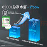 沁园（TRULIVA）净水器机家用小白鲸1000Gpro 6年RO过滤净水器 厨下式直饮机净饮一体机 3L/分UR-S51098国家补贴 实拍图