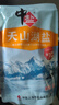 中盐 天山湖盐300g*3【未加碘 天然湖盐】 无碘盐 无抗结剂湖盐食用盐 实拍图