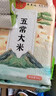 东北老农 生态五常大米 10斤 东北稻花香米5kg 新米 实拍图