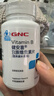 健安喜（GNC）B族维生素片60片复合VB含b1b2b6b12叶酸泛酸烟酰胺生物素花少同款 实拍图