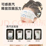 中葆堂洋甘菊蒸汽眼罩50片/盒 热敷眼罩遮光自发热缓解眼舒适疲劳 实拍图