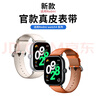 小皮匠适用小米手环8pro/9pro表带真皮红米Watch6/5/4表带舒适柔软小牛皮表带Redmi watch5真皮手表带 实拍图