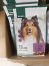 网易严选犬粮 冻干三拼鸡肉+鸭肉梨去泪痕中大型幼犬成犬通用金毛 实拍图