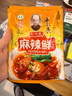 王守义 十三香+麻辣鲜 135g组合装 鲜辣搭配 炒菜烹调 中华老字号 实拍图