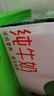 蒙牛【新鲜日期】全脂纯牛奶200ml*24盒 家庭中秋送礼盒装 电商定制 实拍图