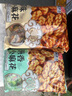 黄老五麻花独立包装小麻花酥四川特产多口味糕点解馋小吃办公室休闲零食 麻花酥葱香味408g 实拍图