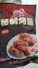 大紅門黑胡椒秘制烤肠480g 火山石纯肉烤肠空气炸锅烧烤食材早餐火腿肠 实拍图