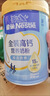 雀巢（Nestle）高钙多维营养奶粉全家营养甜奶粉早餐冲饮牛奶粉 金装高钙营养奶粉 850g*2 实拍图