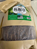 修年堂国药药材鱼腥草250g中药材凉拌菜折耳根茶干根新鲜泡水喝泡茶养生 实拍图