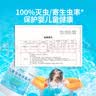 邦洁星儿童泳池消毒片100片1瓶充气泳池浴缸消毒杀菌婴幼儿洗澡水消毒片 实拍图