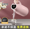 JEKO&JEKO保温壶家用热水瓶暖水壶宿舍大容量开水瓶数显 1.6L浅粉色 实拍图