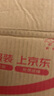 浏阳河 九州玉品 酱香型白酒 53度 500ml*6瓶 整箱装 宴请送礼 含礼品袋 实拍图