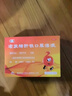 康臣 源力康 右旋糖酐铁口服溶液5ml*5支*6盒 婴幼儿童补铁 铁剂 营养不良 妊娠儿童发育期 缺铁性贫血 实拍图