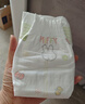 solove米菲芯呼吸系列M码34片（6-11kg）尿不湿 亲肤透气纸尿裤单包 实拍图