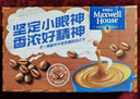 麦斯威尔（Maxwell House）特浓速溶咖啡粉13g*30条 三合一冲饮 奶咖 0反式脂肪酸 固体饮料 实拍图
