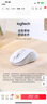 罗技（Logitech）优选系列M650无线蓝牙鼠标 办公蓝牙静音鼠标Mac苹果ipad鼠标人体工学双模鼠标大小手可选男女通用 M650大手型 白L（M750入门款） 实拍图