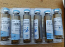 [芙露饮] 匹多莫德口服溶液10ml:0.4g*6支/盒 实拍图