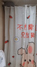 宫薰浴室浴帘卫生间隔断帘防水免打孔遮挡窗帘淋浴洗澡 喜乐兔180*200 实拍图