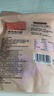 三只松鼠猪肉脯原味160g袋装零食靖江风味肉干肉脯休闲小吃独立包装 实拍图