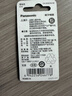 松下（Panasonic）CR2032进口纽扣电池3V装适用手表电脑主板汽车钥匙遥控器电子秤小米盒子CR2032 二粒 实拍图
