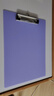西玛（SIMAA）A4书写文件夹板夹 书写夹板金属强力夹塑料文件夹夹板菜单画板夹 多功能写字垫板 紫色7107 实拍图