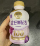北海牧场 全日畅活 低温酸奶400g西梅葡萄味 100亿乳酸菌 活菌型酸奶饮品 实拍图