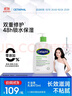 丝塔芙（Cetaphil）大白罐保湿霜550g两只装身体乳JOY联名礼盒 实拍图