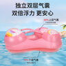 鲸保儿童游泳圈 宝宝腋下圈婴儿游泳圈小孩戏水腋下圈洗澡泳圈BO1023L 实拍图