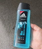 阿迪达斯 （adidas）男士沐浴露控油洁净两件套（冰点沐浴露400ml+250ml） 实拍图