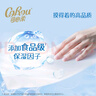 可心柔（COROU）有芯卷纸 4层240g/卷*4卷 湿纸巾 云柔巾 卫生纸 乳霜纸 加厚耐用 实拍图