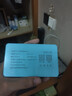 联通中国联通移动随身wifi6无线网卡免插卡车载随身携带4G路由器流量宽带网络官方正品2025款全国通用 【轻奢超薄款】WIFI6+8mm超轻薄 实拍图