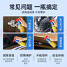 固特威汽车黄油润滑脂天窗轨道链条润滑除锈螺丝松动门窗锁 200ml 实拍图